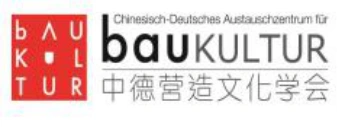 中德营造文化学会（CDAB e.V.）图徽
