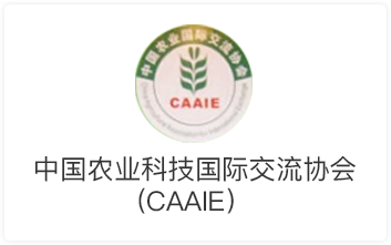 中国农业科技国际交流协会